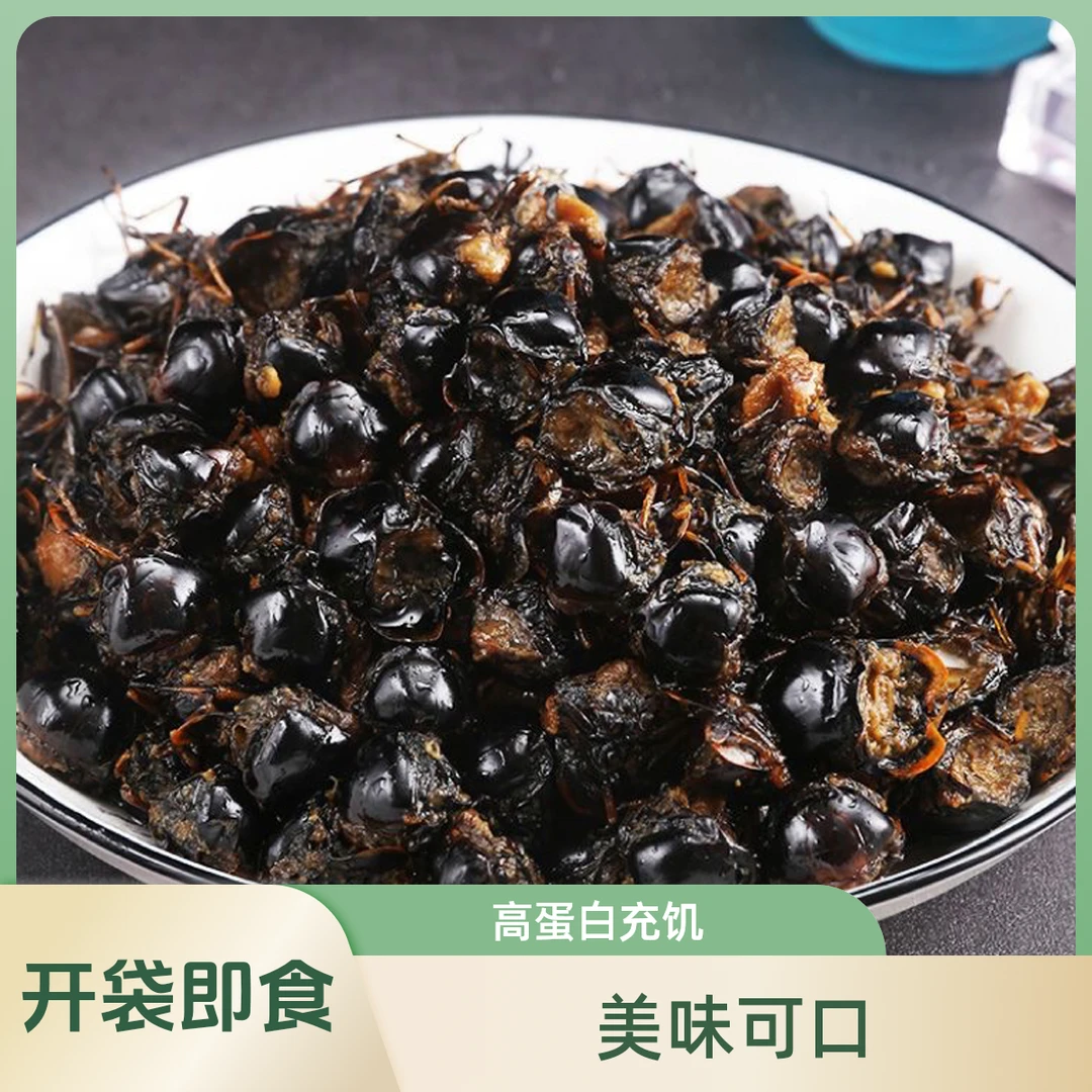 【即食知了】~肉质细嫩多汁/高蛋白~顺丰包邮到家