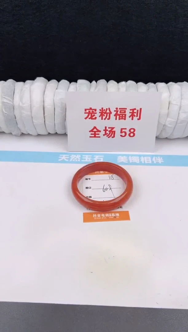 未镶嵌手镯石英质玉115