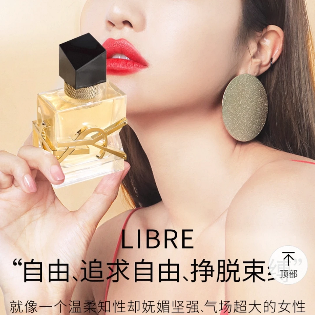 自由之水小样7.5ml 无喷头 涂抹方式