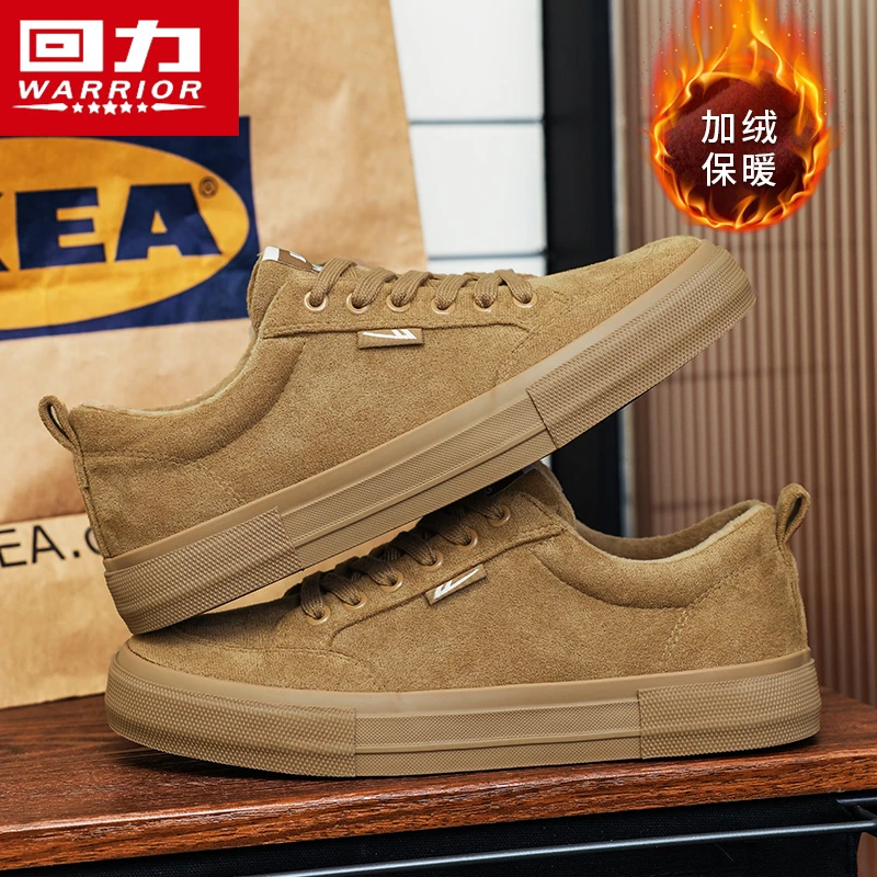 回力板鞋男鞋2025冬季新款爆款加绒加厚保暖潮鞋运动休闲百搭鞋子