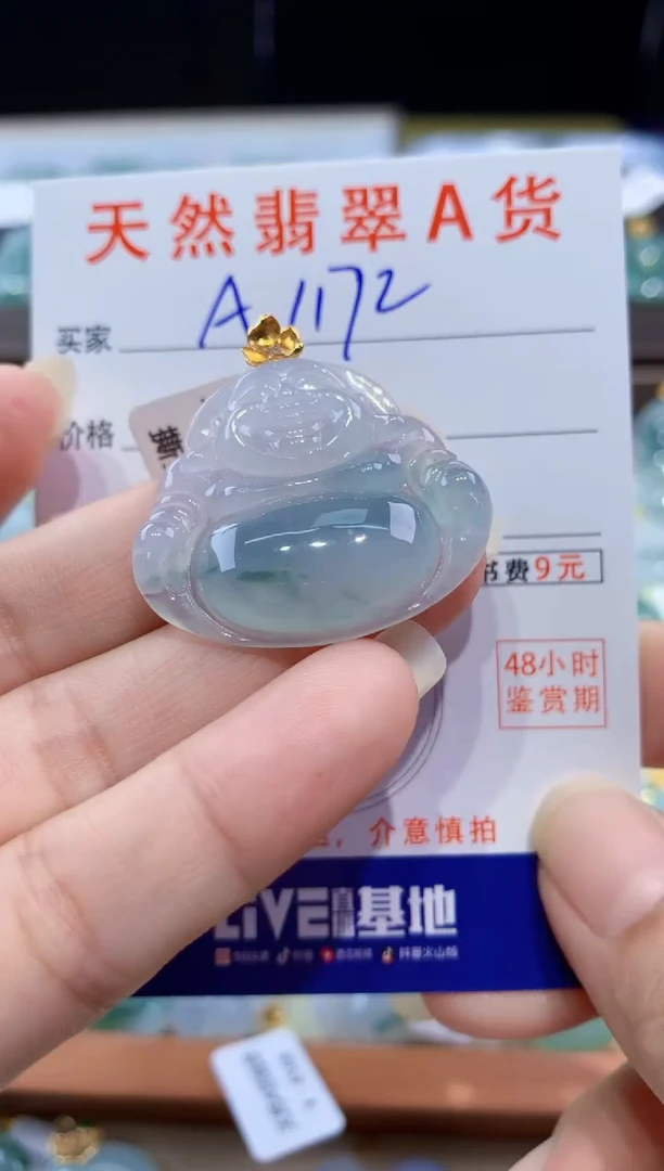 颈饰18K金镶嵌翡翠天然翡翠A货挂件