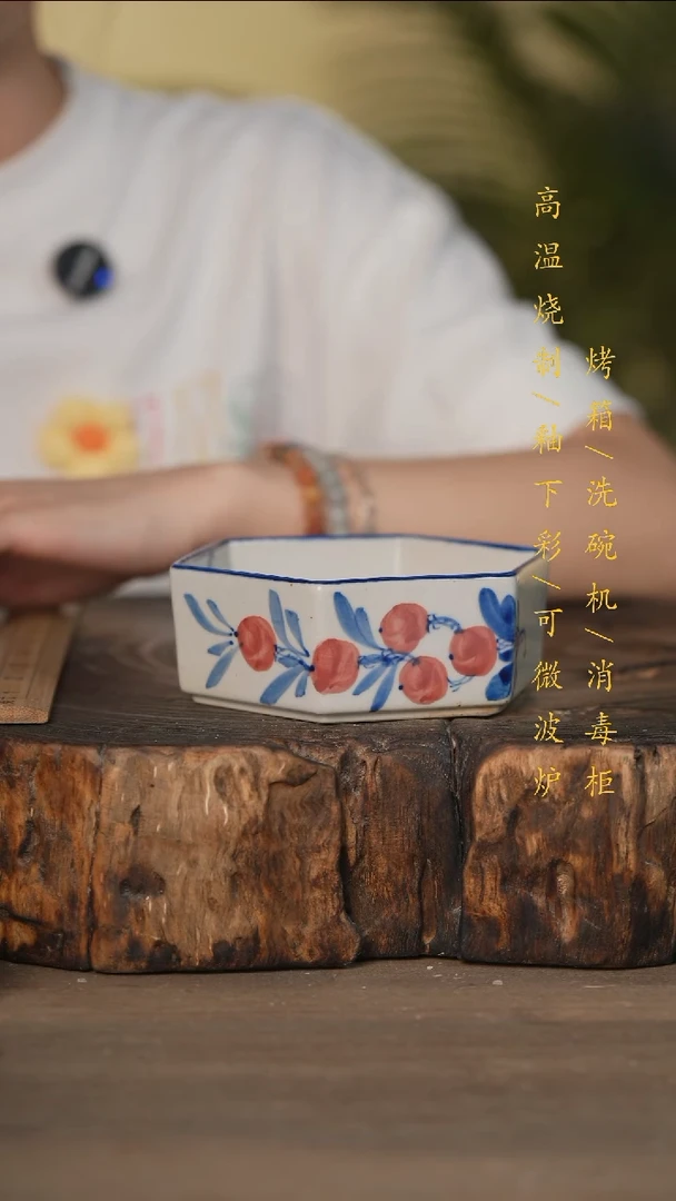 瓷片景德镇高温釉下彩可微波烤箱洗碗机