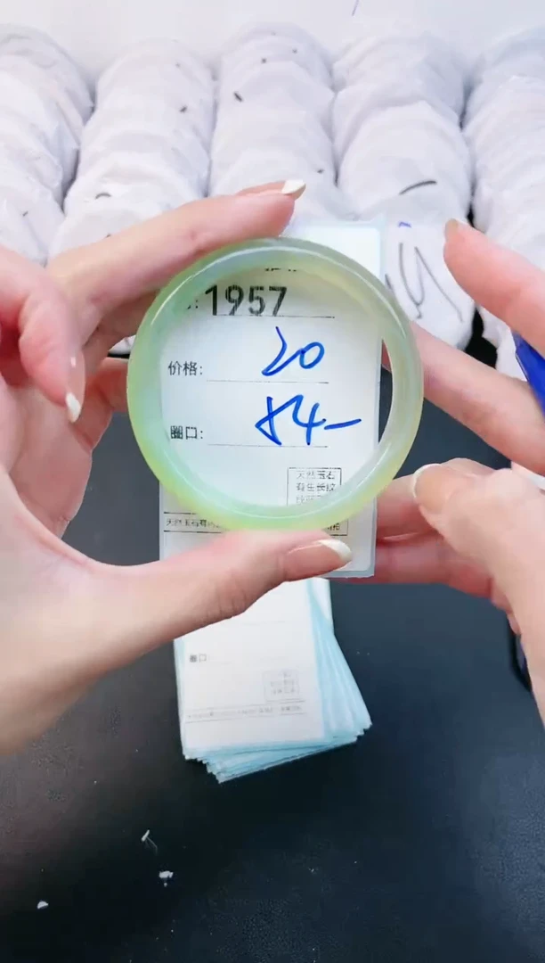 【闪购商品】玛瑙/玉髓手镯未镶嵌1957