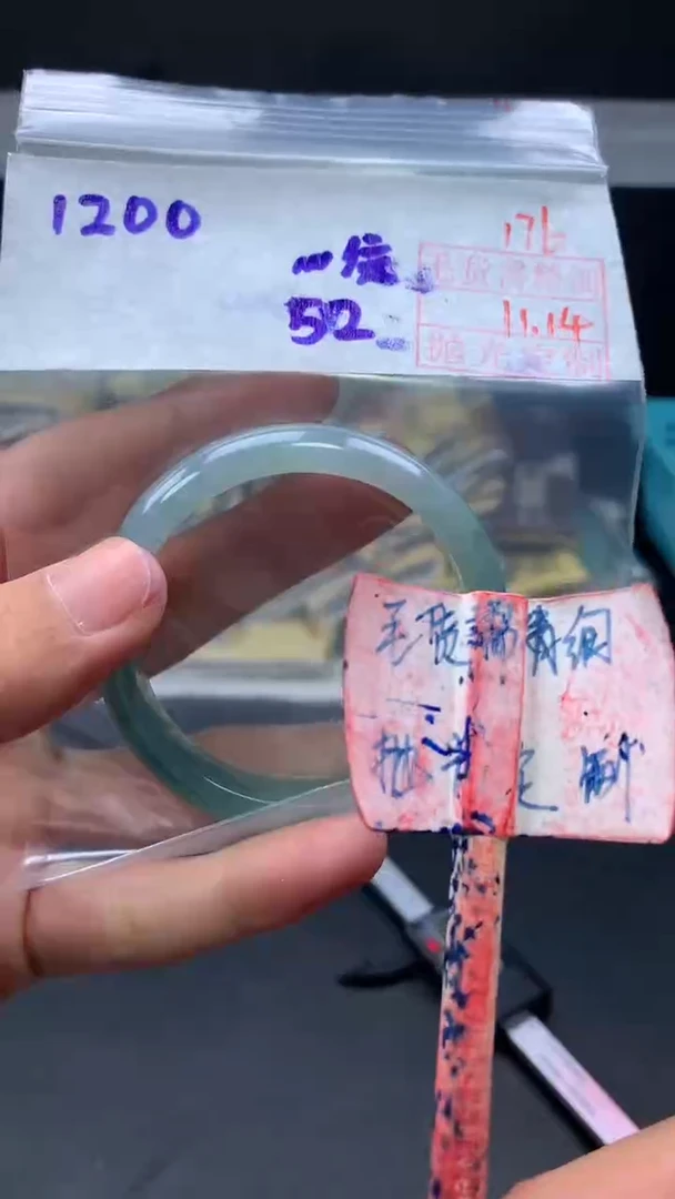 未镶嵌定制翡翠拍一发一176