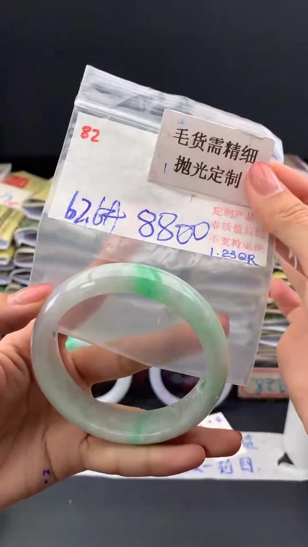 【闪购商品】定制翡翠未镶嵌毛货需精细抛光多样手镯+8800元082