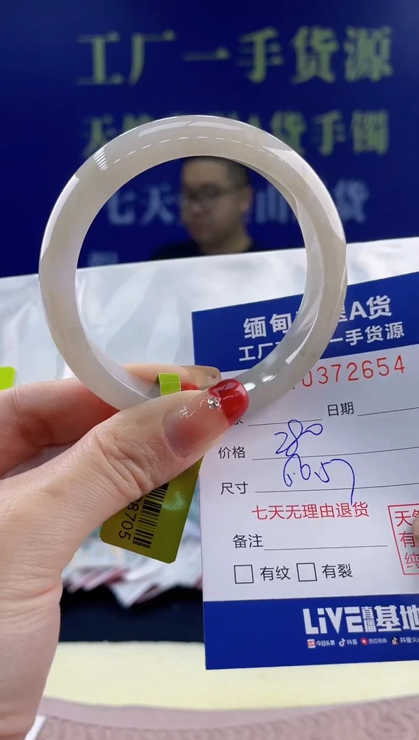 【闪购商品】翡翠手镯未镶嵌天然翡翠A货54