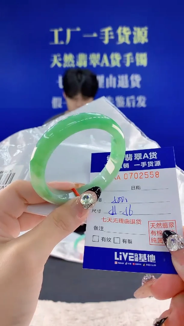 未镶嵌手镯翡翠58天然翡翠A货
