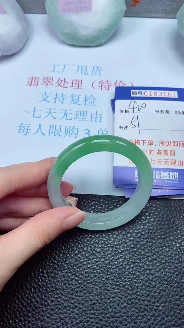 拍下以实物为准00183161