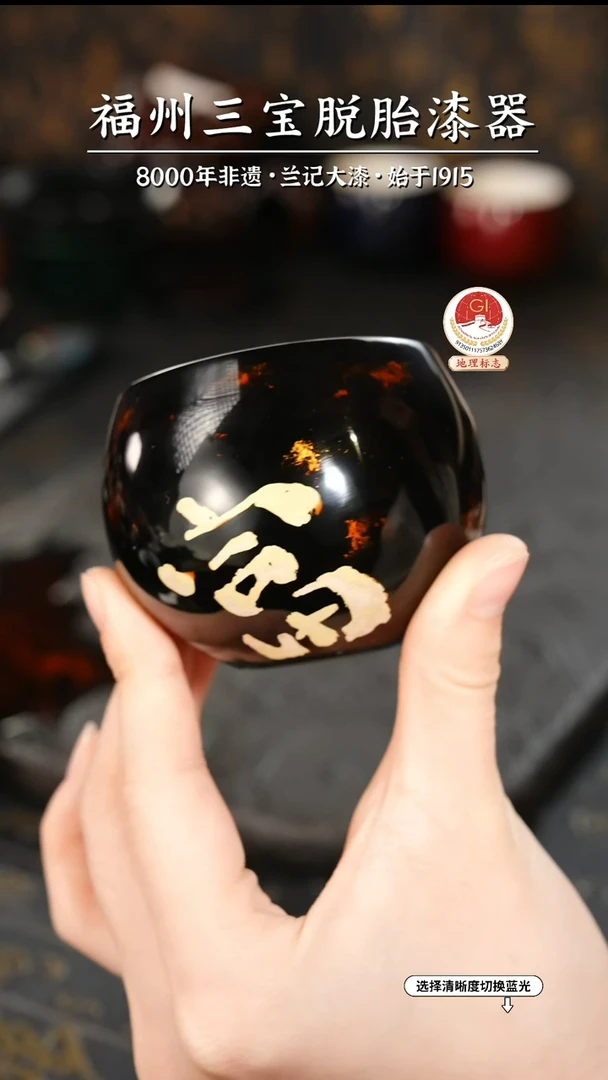 【闪购商品】大漆漆器 暴富主人杯