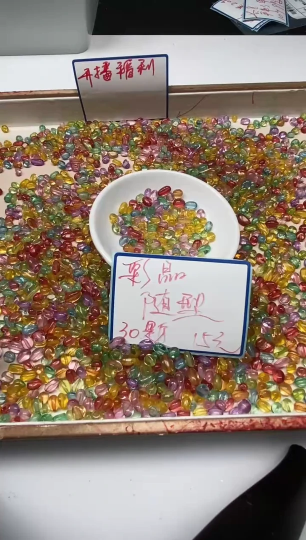 未镶嵌颈饰水晶M804 彩晶小随型 30个15元