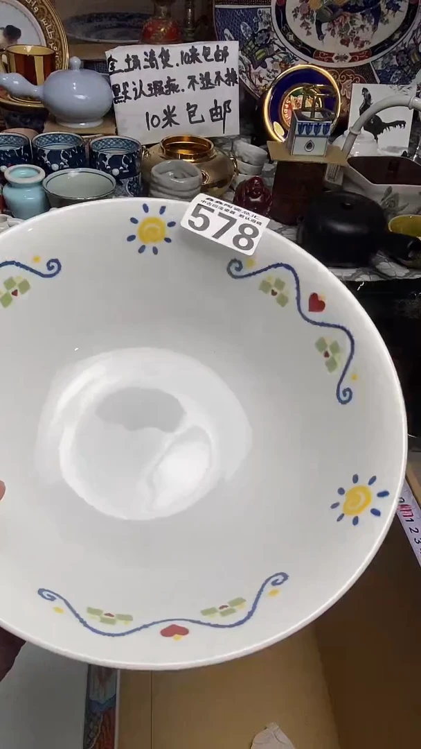 【闪购商品】666666666666 578