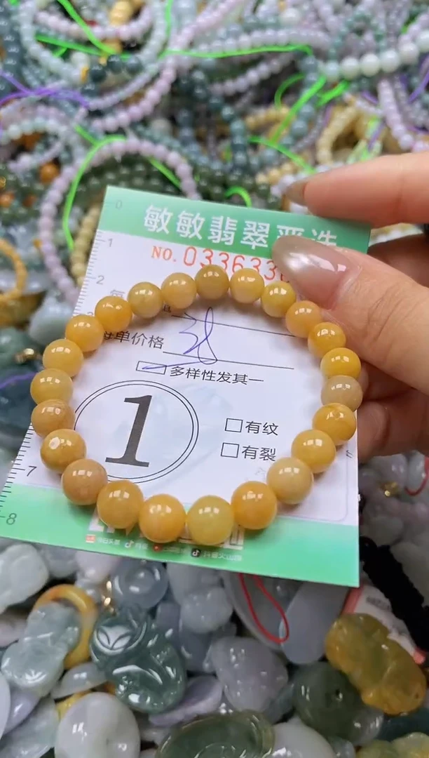 颈饰未镶嵌翡翠闪购0336336多样性发其一