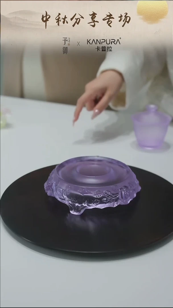 壶承