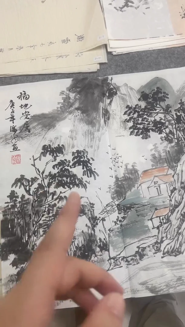 国画专属福利补贴000016-42