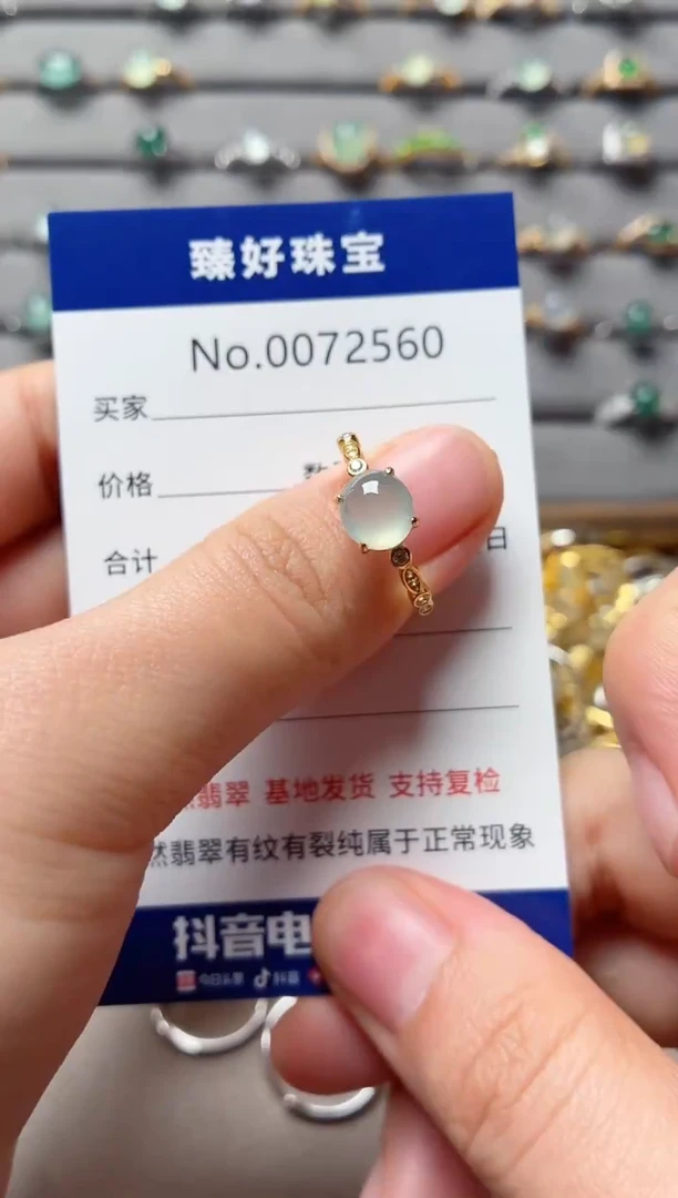 银S925镶嵌戒指翡翠1