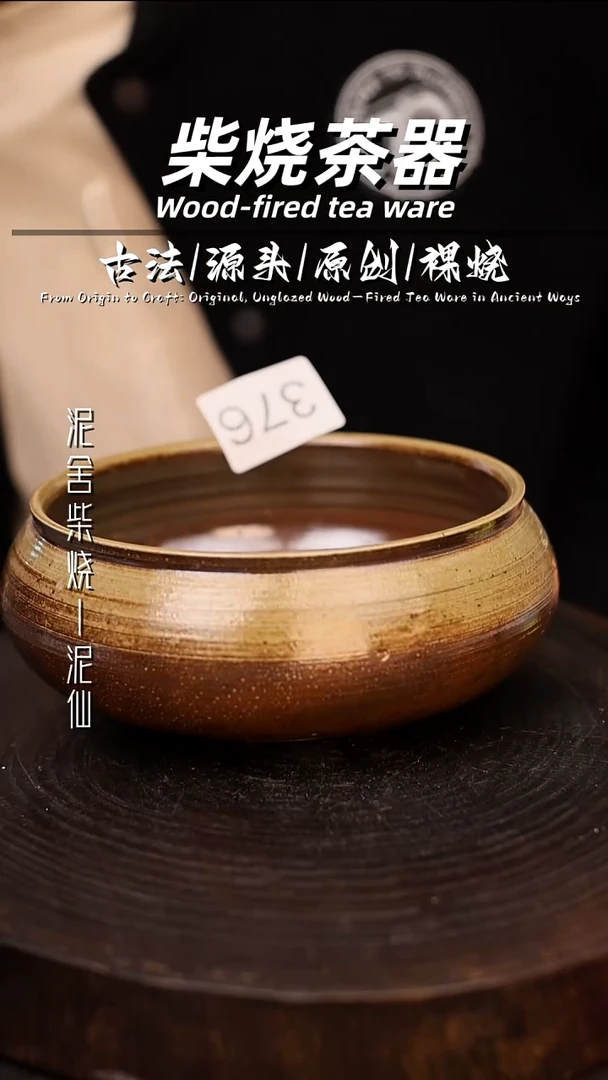 泥舍陶瓷茶具精品