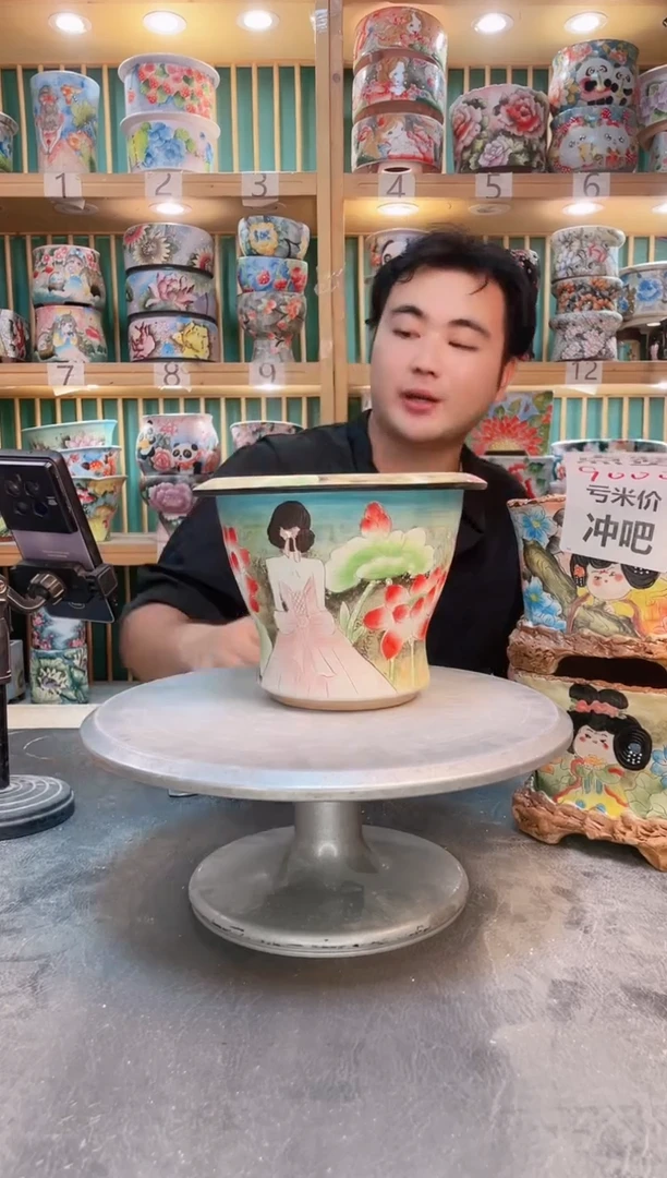 瓷片默认微瑕一物一拍0828-213
