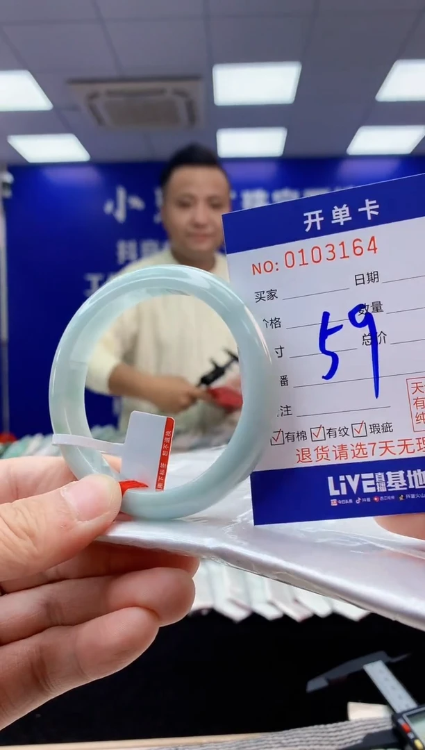 【闪购商品】翡翠手镯未镶嵌2翡翠天然A货手镯