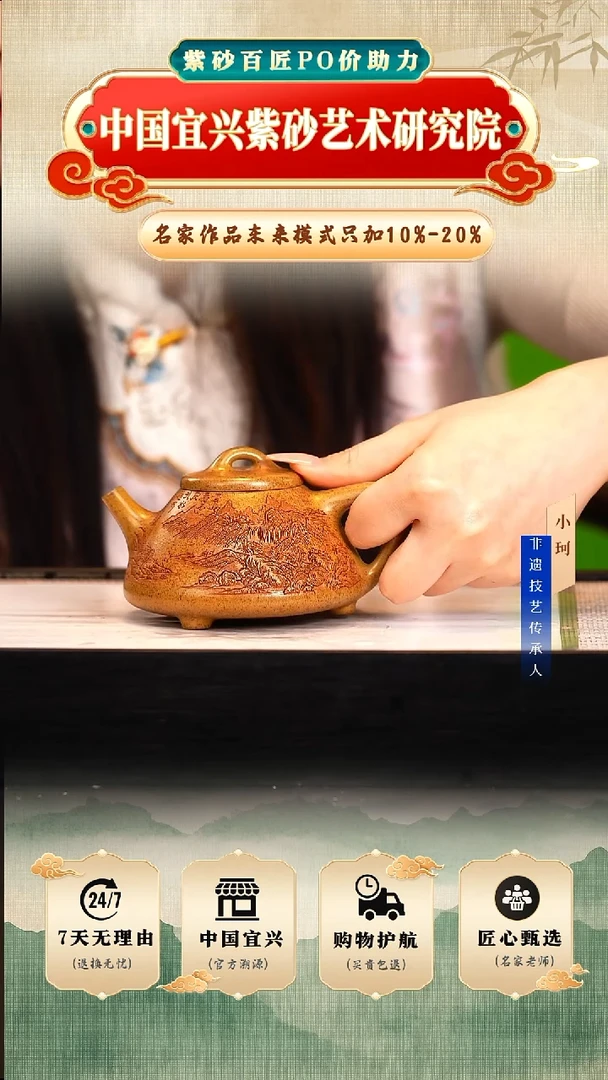 茶壶紫砂陶茶文化王         龙骨金砂240cc左右