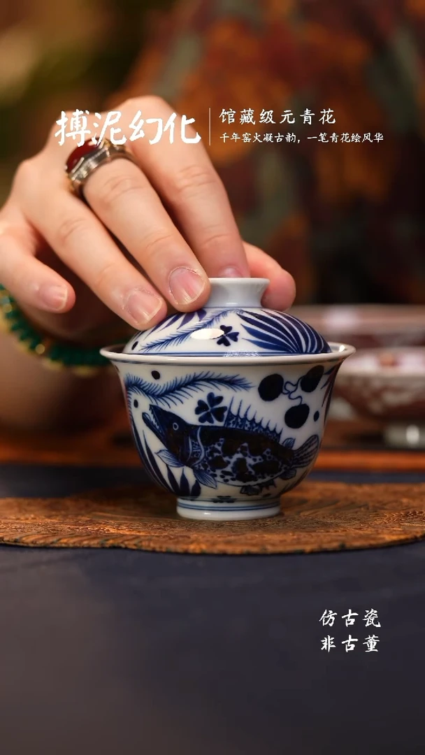 @@景德镇陶瓷鱼藻小盖碗