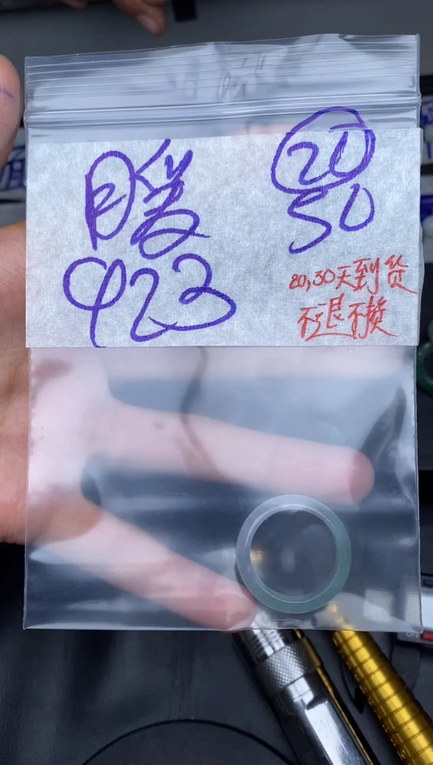 未镶嵌定制翡翠暖*拍一发一