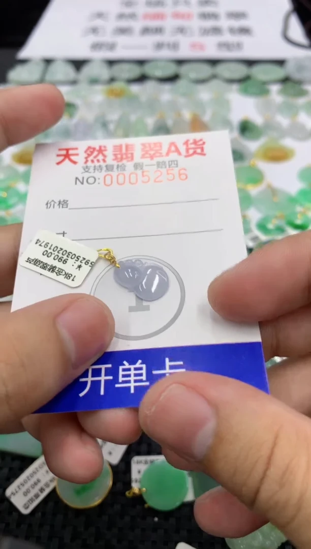 翡翠18K金镶嵌颈饰1111111111