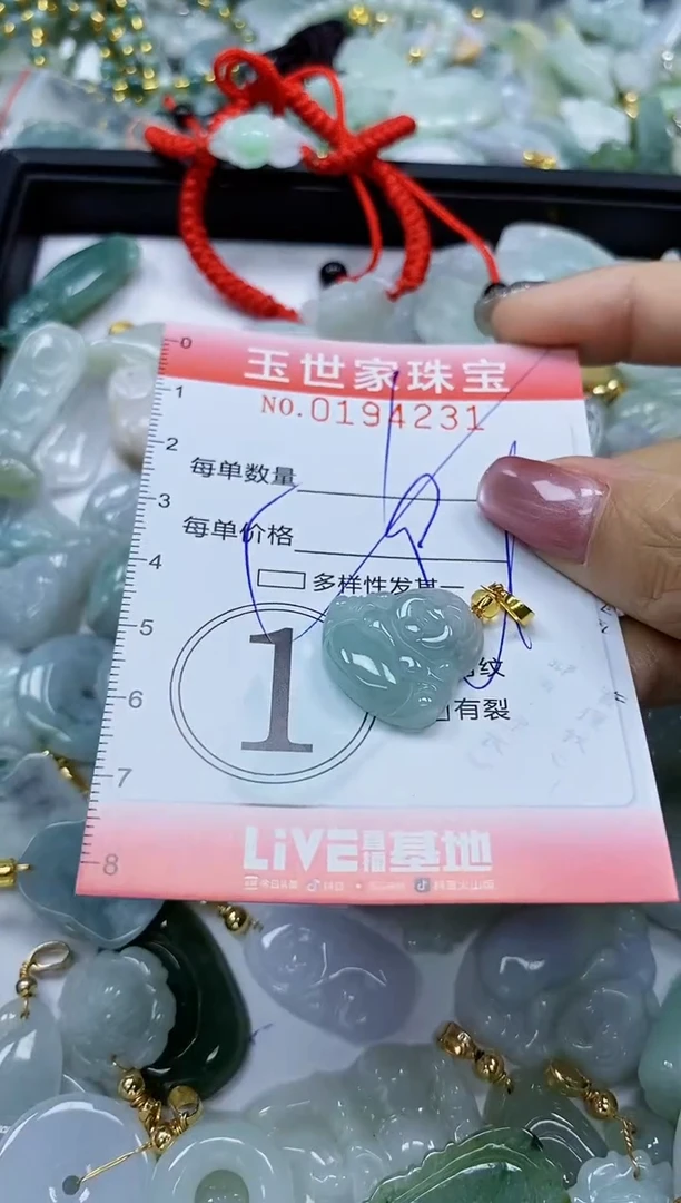 【闪购商品】翡翠颈饰未镶嵌闪购0194231多样性发其一