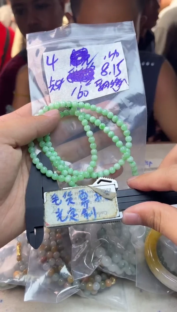 定制翡翠未镶嵌飘*4w/珠链/毛货需精细抛光拍一发一