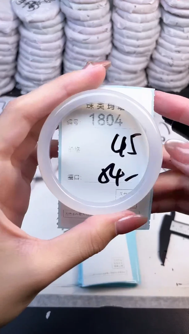 手镯玛瑙/玉髓未镶嵌1804