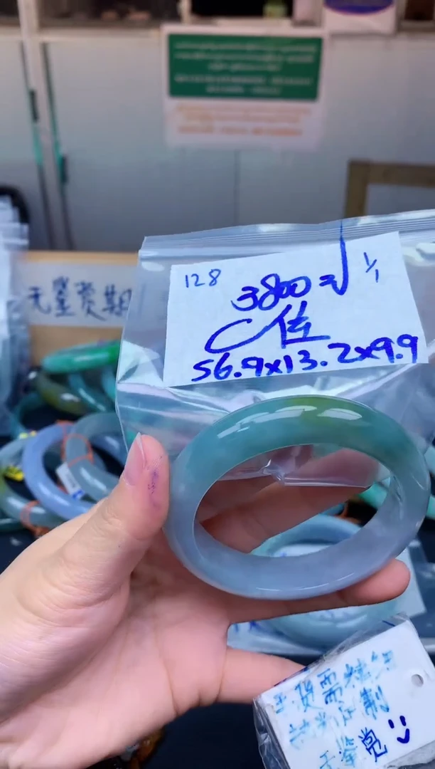 未镶嵌定制翡翠128毛货需精细抛光手镯拍一发一