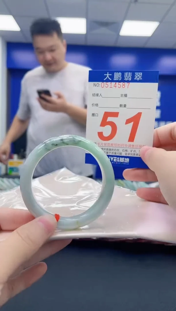 未镶嵌手镯翡翠 AAAAAAAAAA