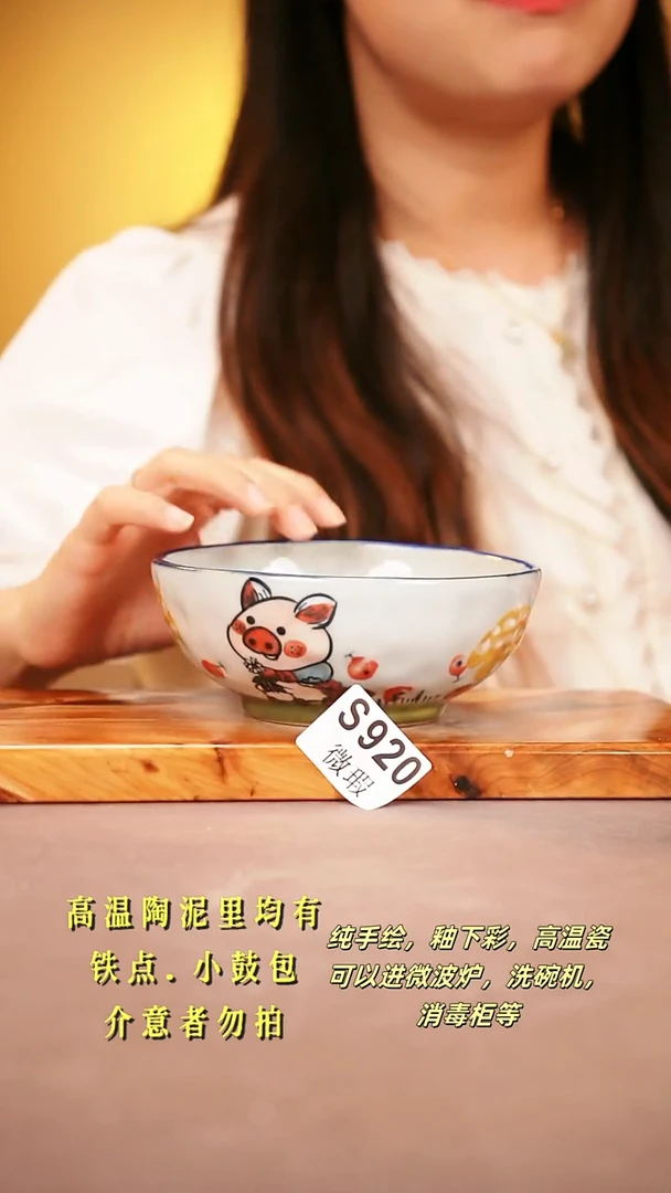 其他WS920陶然集器瓷器