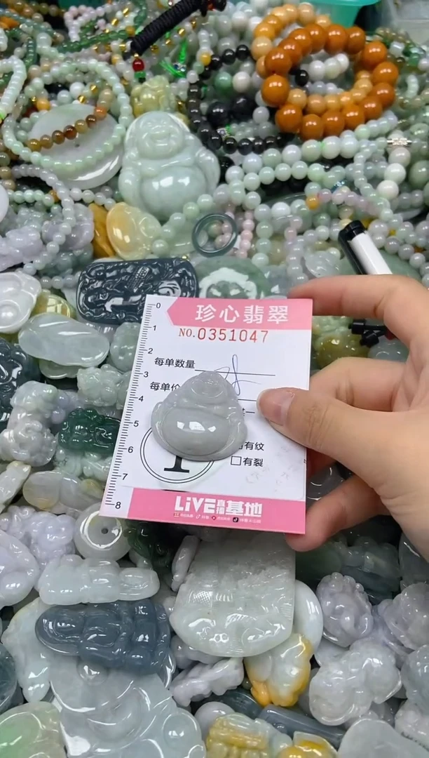 颈饰未镶嵌翡翠闪购0351047