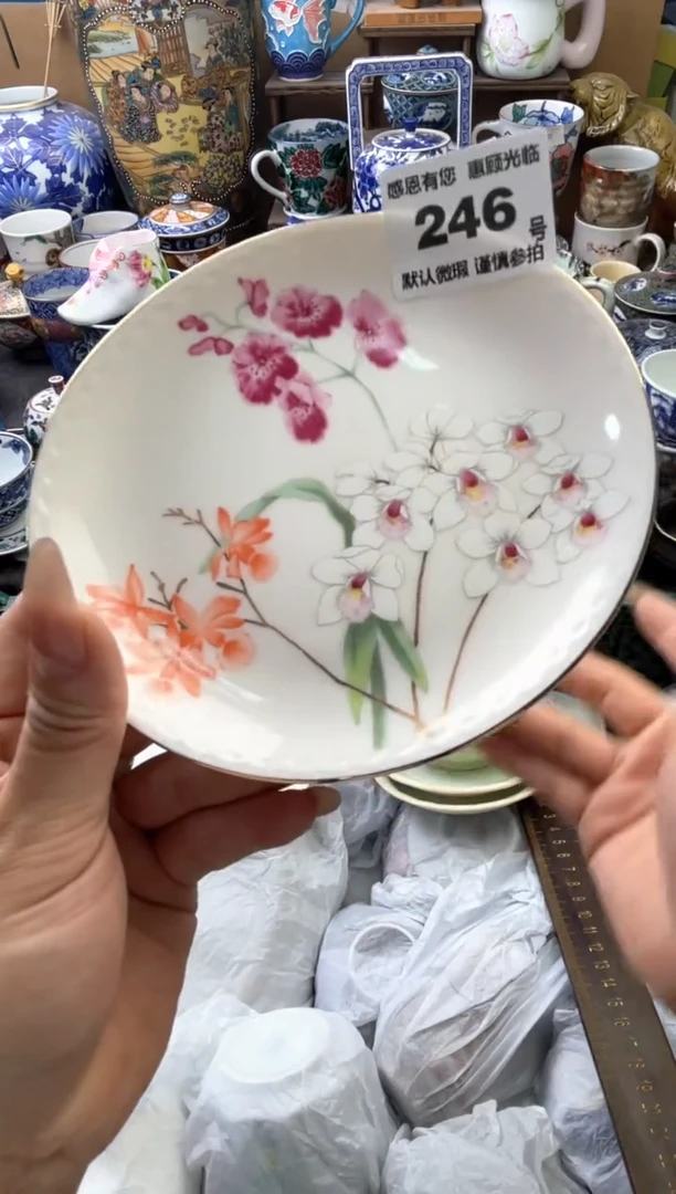 瓷片微****琰246号六六工艺品瓷器