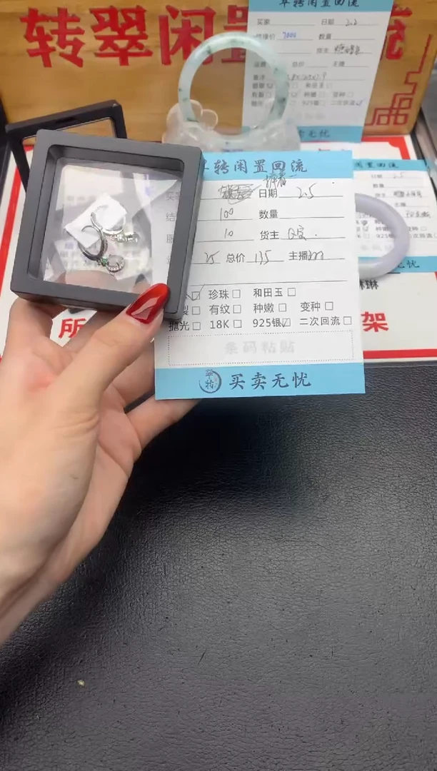 【闪购商品】翡翠耳饰银S925镶嵌白色