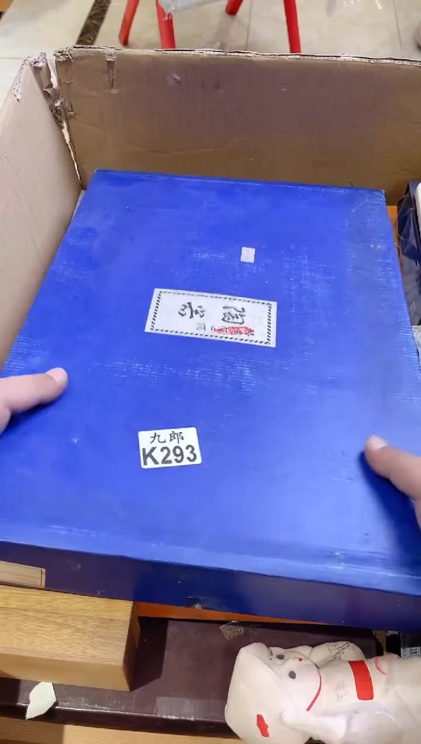 瓷片用****7+293用户149999208797