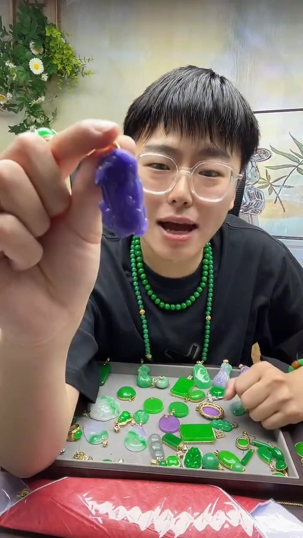 翡翠14K金镶嵌吊坠(赠链)029翡翠紫翡貔貅吊坠