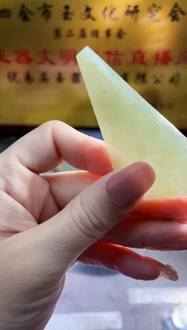 翡翠挂件未镶嵌小梦325