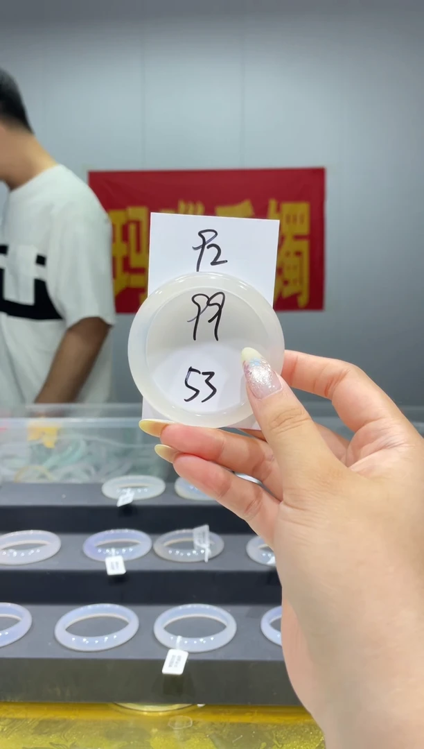 玛瑙/玉髓手镯未镶嵌92