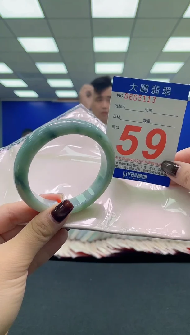 未镶嵌手镯翡翠AAAAAAAAAA