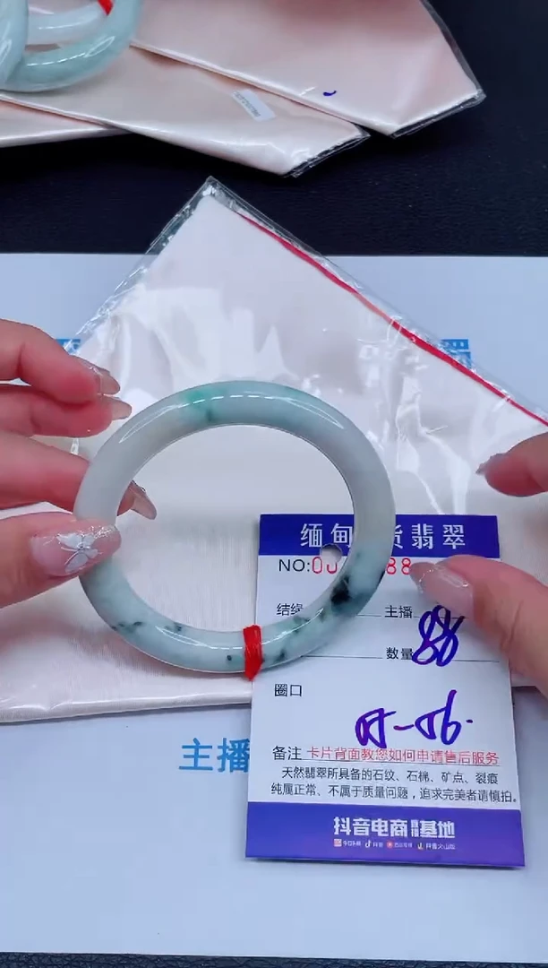 未镶嵌手镯翡翠