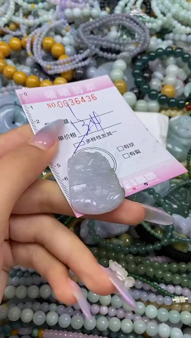 颈饰未镶嵌翡翠闪购0036436