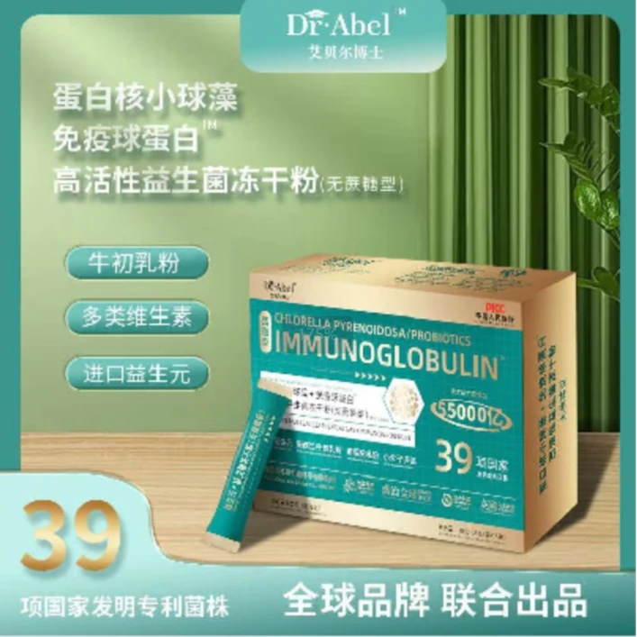 蛋白核小球藻高活性益生菌冻干粉