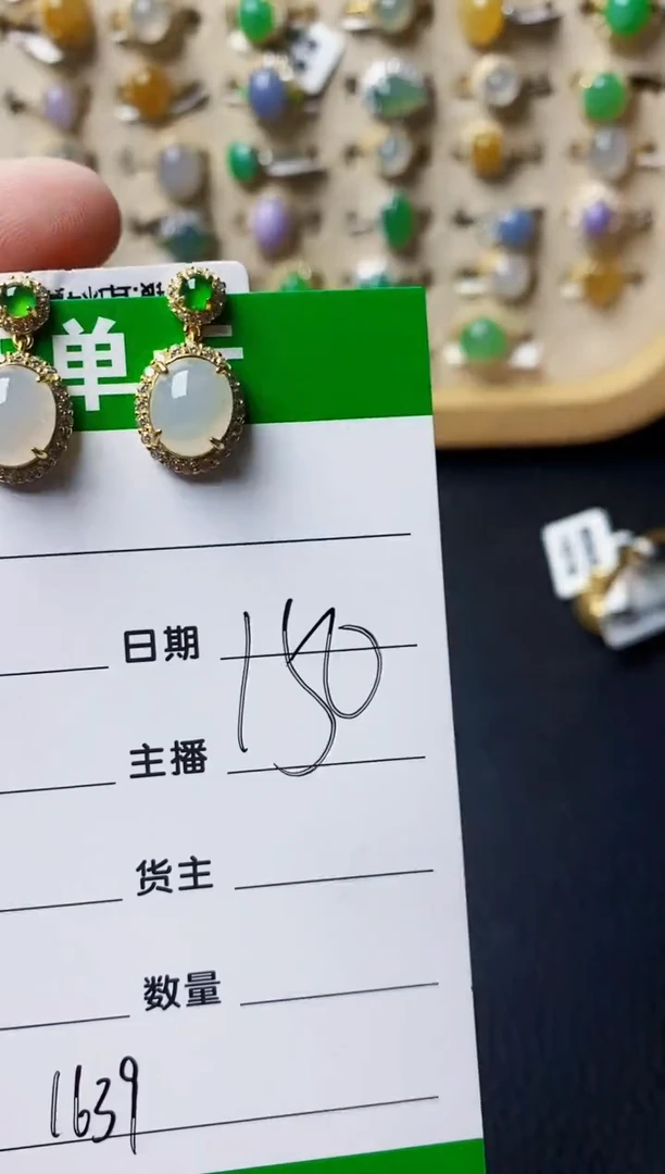 银S925镶嵌戒指翡翠1639