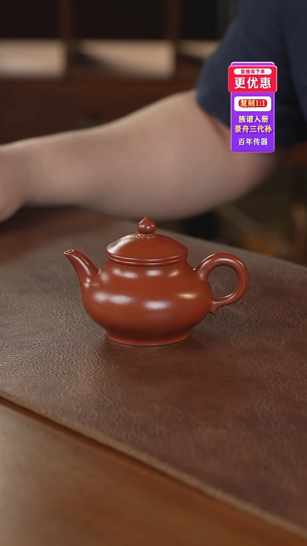 茶壶紫砂紫砂壶紫砂壶