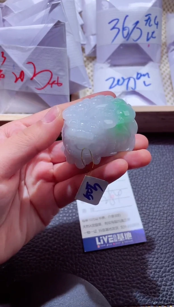 颈饰未镶嵌翡翠00005622