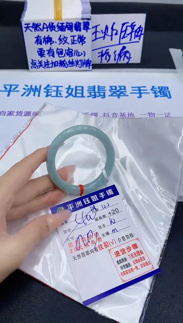 未镶嵌手镯翡翠1111111