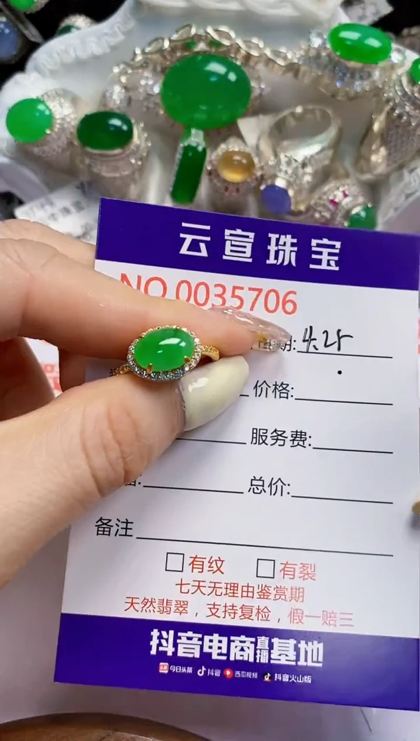 翡翠戒指银S925镶嵌/5706