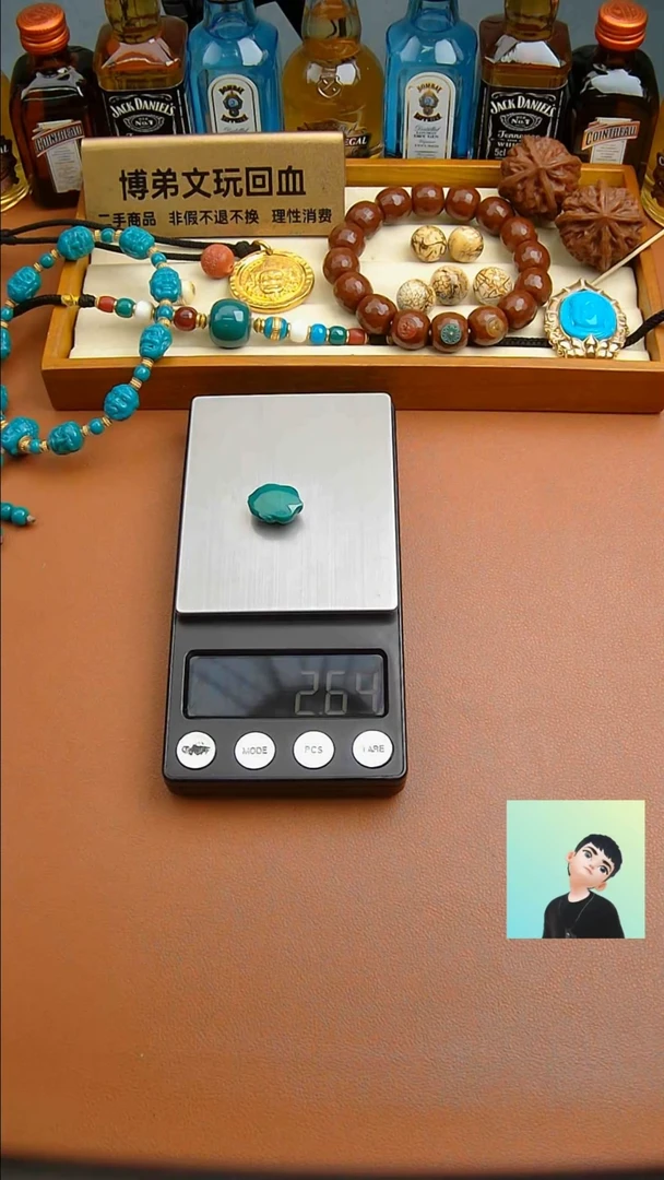 绿松石合金松石背云松石背云