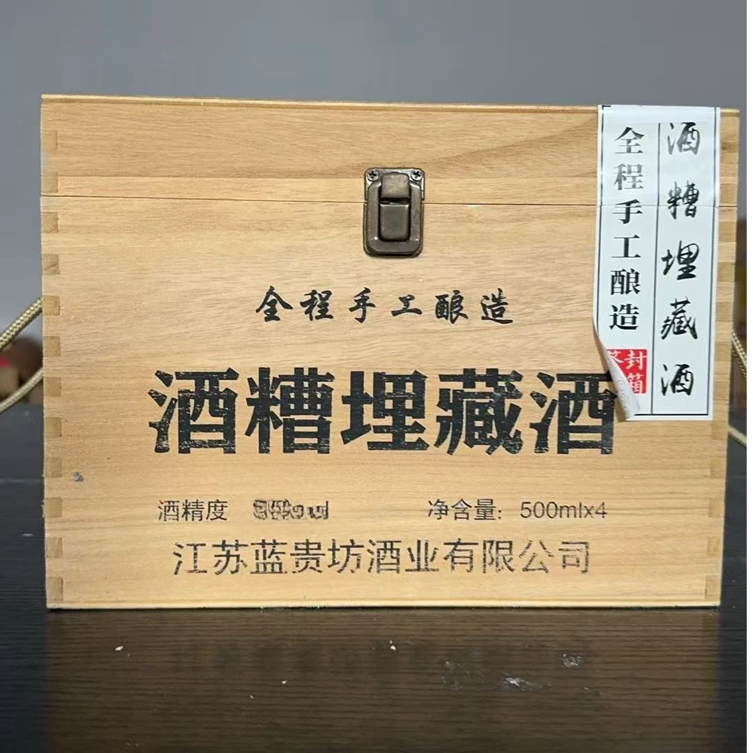 韵之源JF 韵之源 （单瓶装）1819浓香型白酒（不带箱）